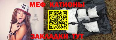 MESCALINE Ипатово