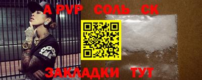 круглые Изобильный