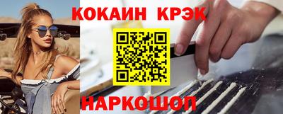MESCALINE Ипатово