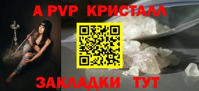 MESCALINE Ипатово