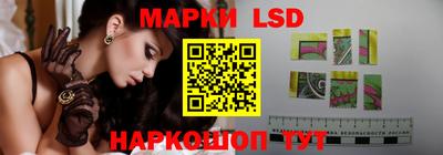 MESCALINE Ипатово