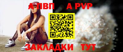 MESCALINE Ипатово