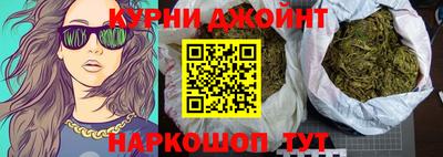 MESCALINE Ипатово
