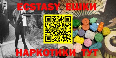 круглые Изобильный