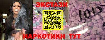 MESCALINE Ипатово