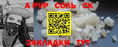 MESCALINE Ипатово