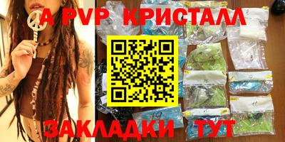 MESCALINE Ипатово