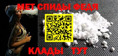 MESCALINE Ипатово