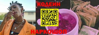 MESCALINE Ипатово